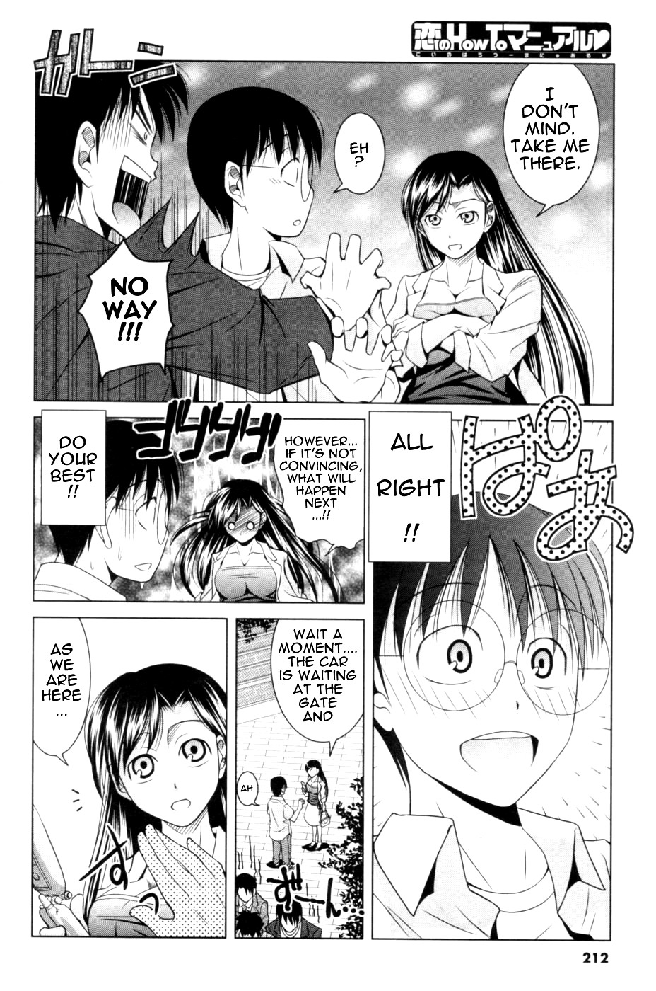 Hentai Manga Comic-Love Manual How-to-Read-3